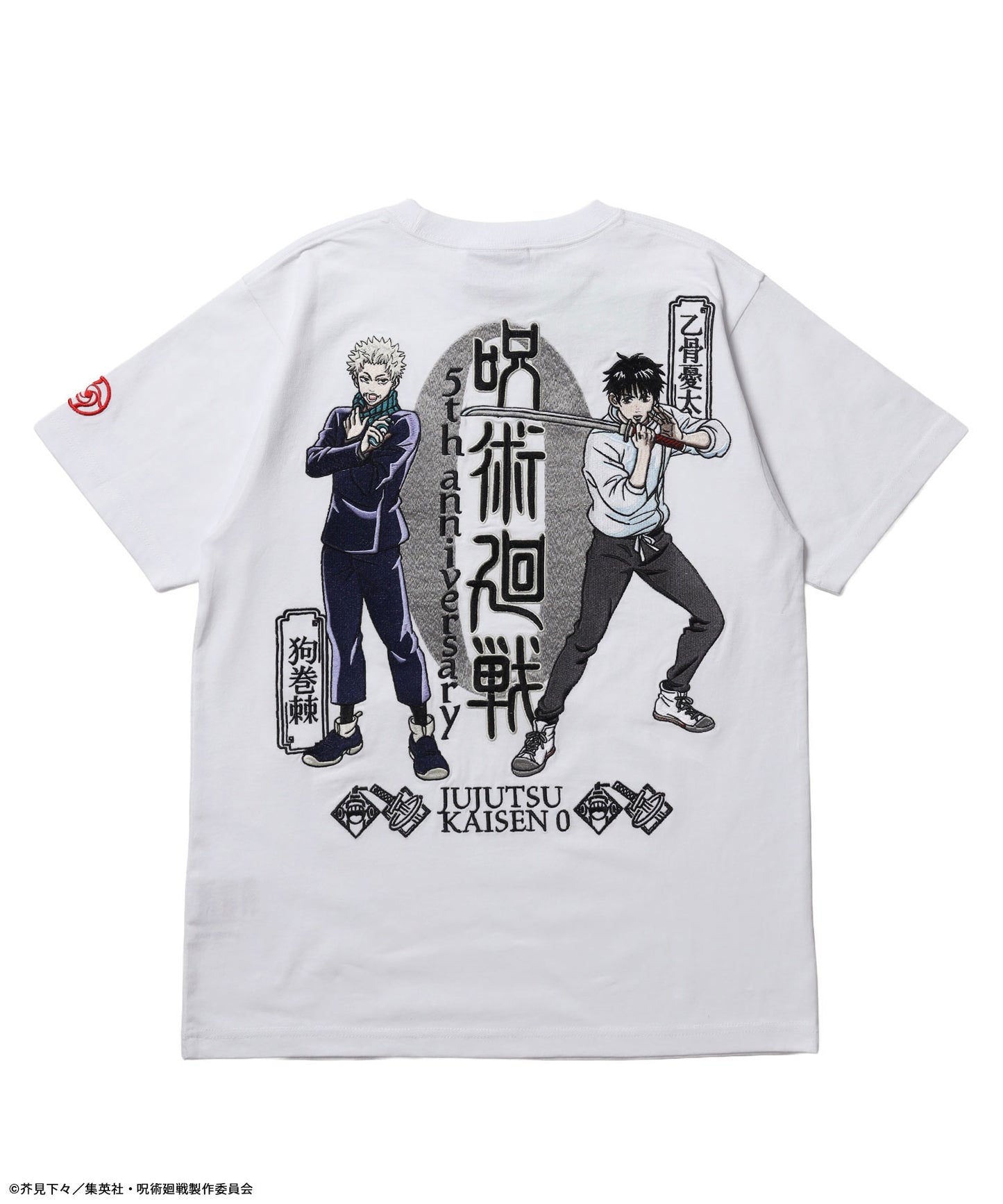 アニメ『呪術廻戦』5周年「劇場版 呪術廻戦 0」TEE ホワイト