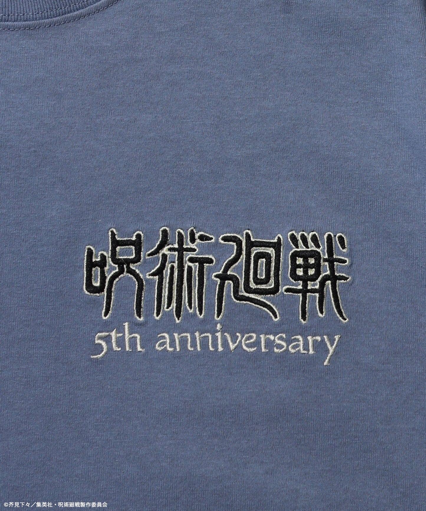 アニメ『呪術廻戦』5周年「劇場版 呪術廻戦 0」TEE サックスブルー