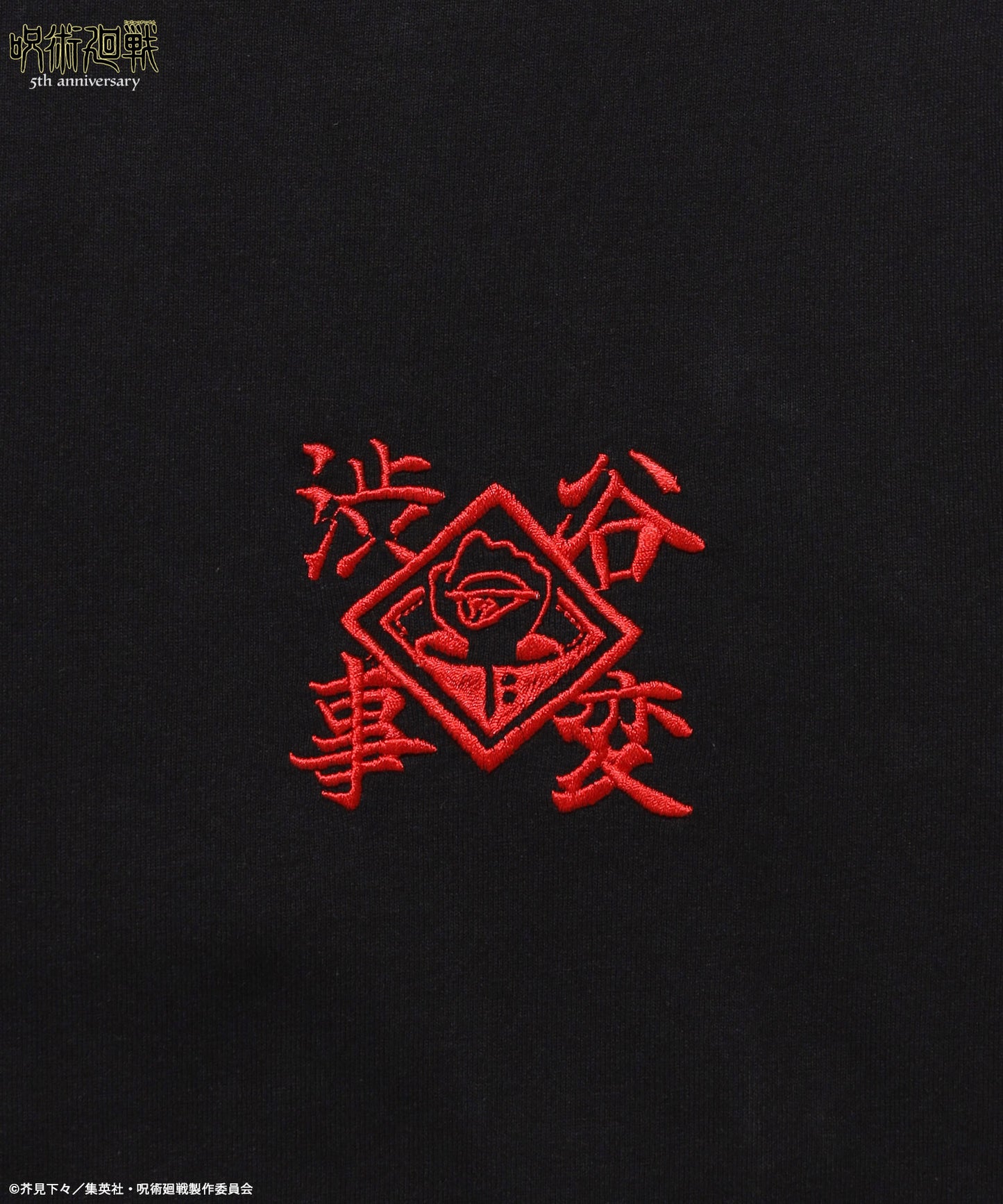 アニメ『呪術廻戦』5周年 渋谷事変 TEE ブラック