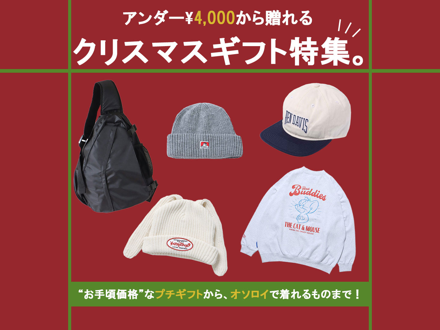 NAVAL Online Store｜ベンデイビス（BEN DAVIS）をはじめとしたメンズ