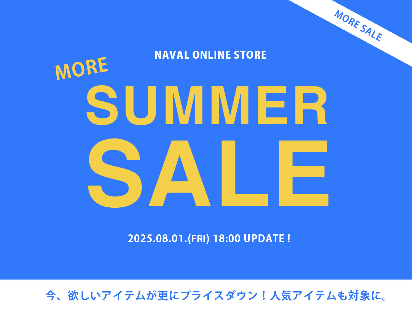 MORE SALE