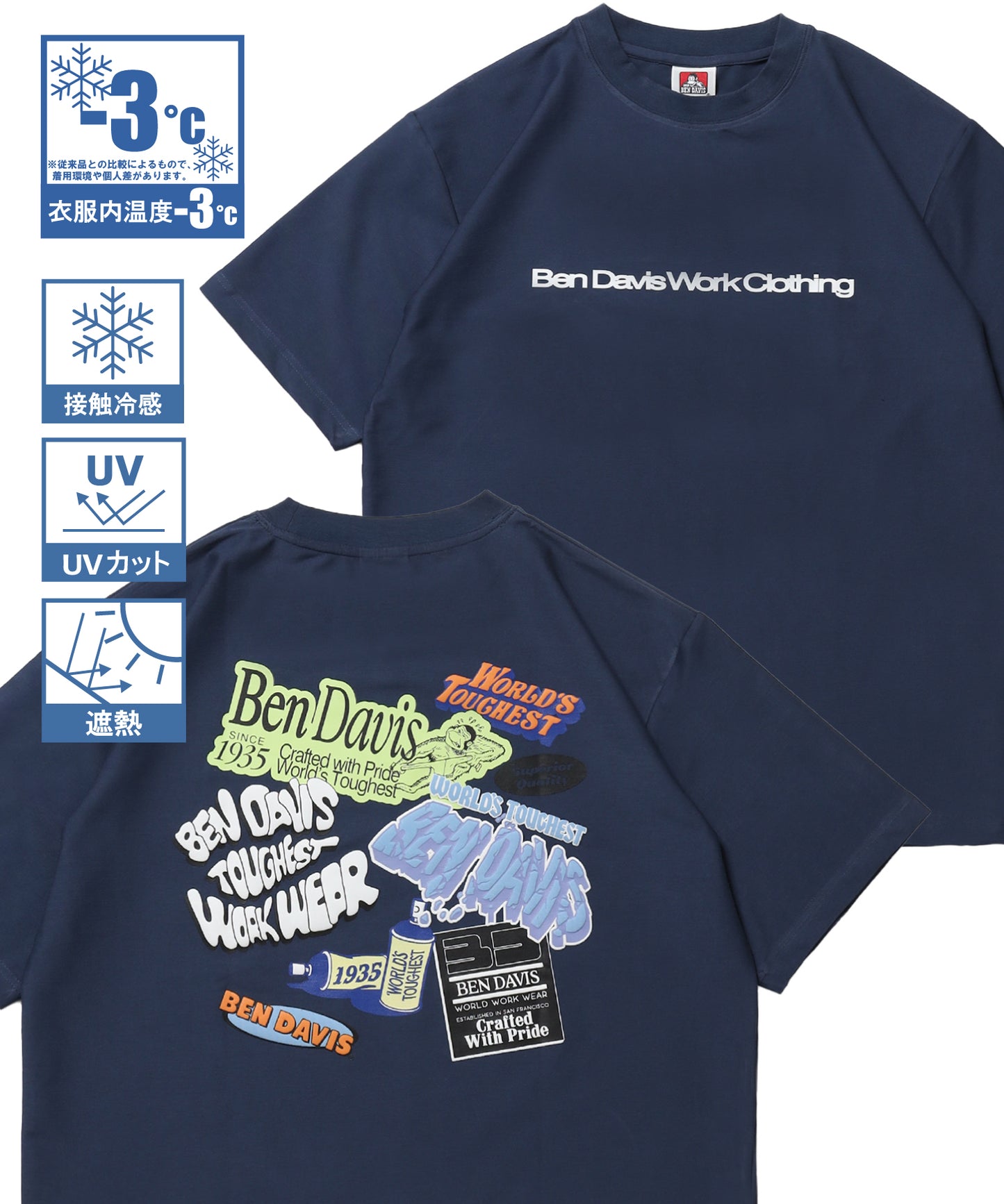 COOLER FRIDGE DOOR TEE / 半袖 接触冷感 クルーネック プリント ユニセックス オーバーサイズ ドロップショルダー ネイビー